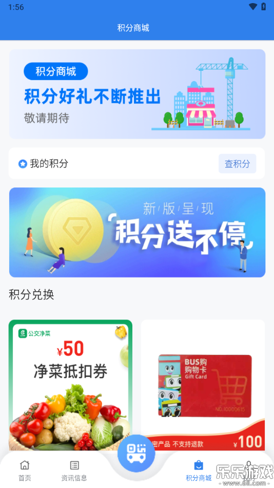 ��������app�ٷ����ذ�װv3.2.3 �ֻ���