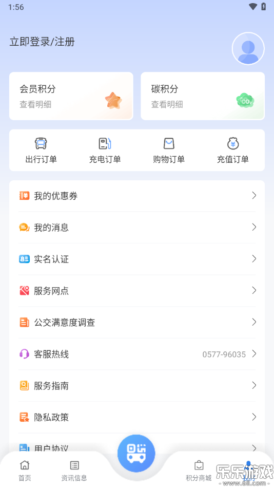 ��������app�ٷ����ذ�װv3.2.3 �ֻ���