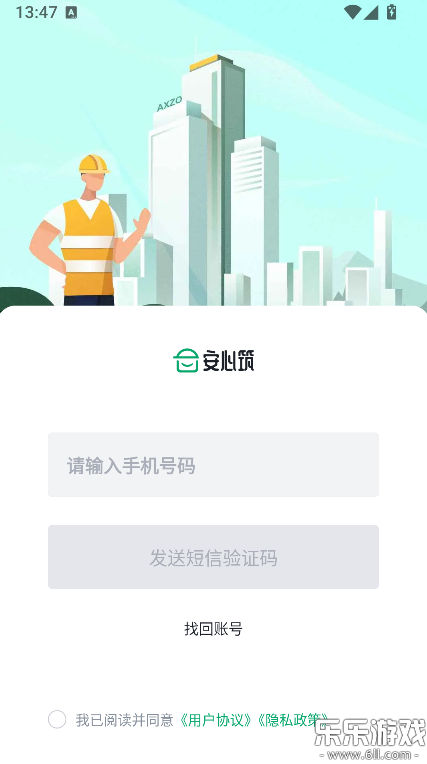 ������app���ذ�׿��v3.8.5 �ֻ���