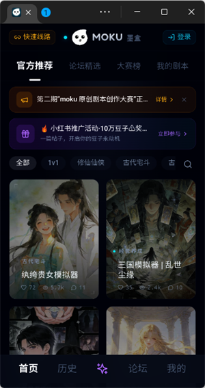 moku����ģ�����������v1.0.1 ��׿��