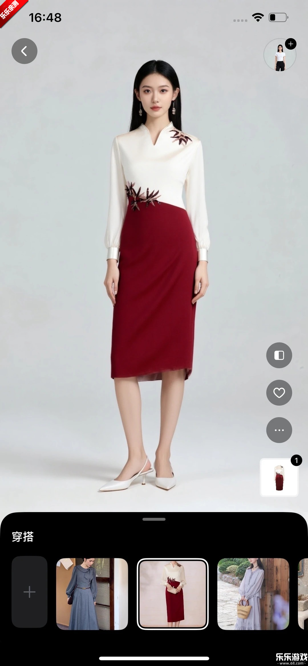 WearWow��������v1.1.0 �ֻ���