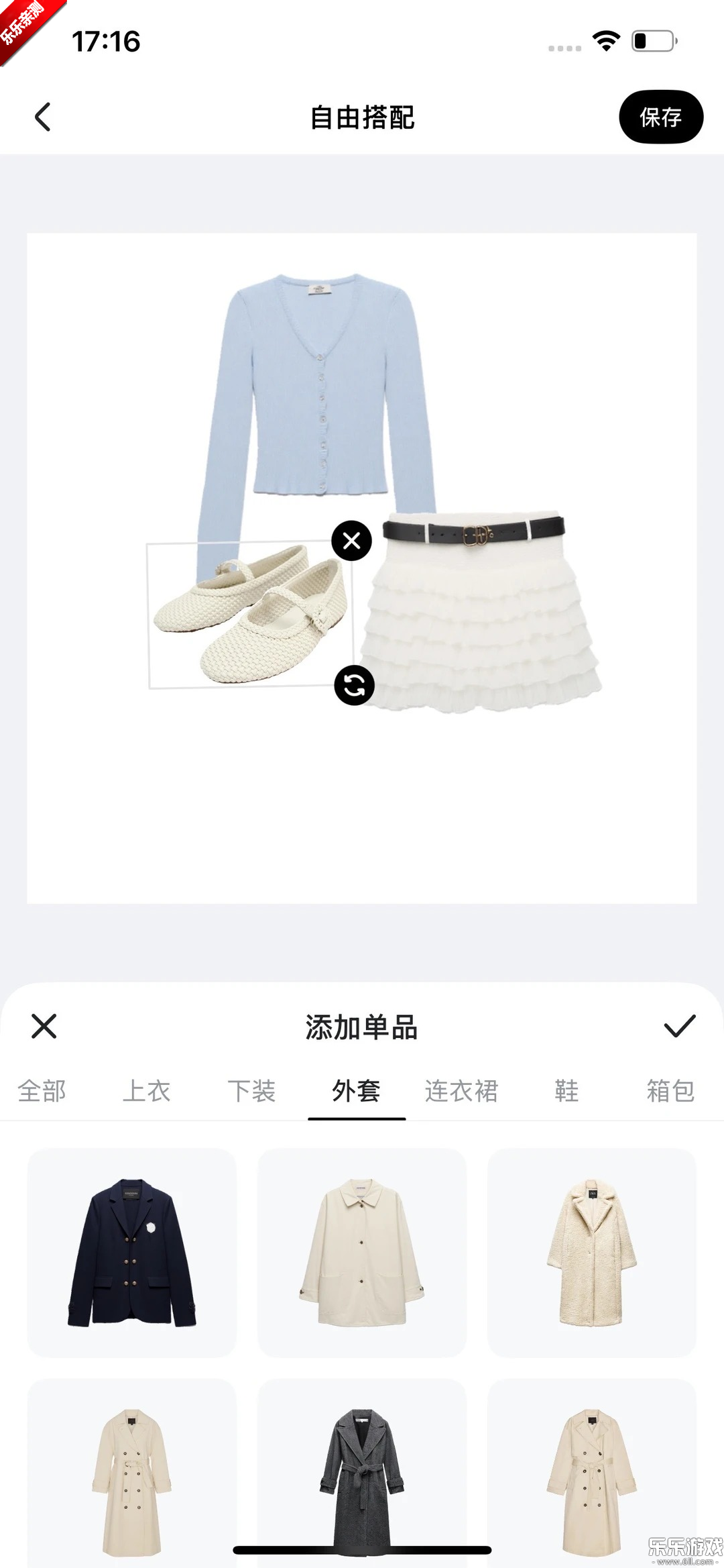 WearWow��������v1.1.0 �ֻ���