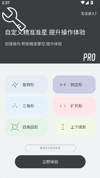 ClevrSyno Pro׼�Ǹ������ٷ�����������ذ�װv24.1 ��׿��