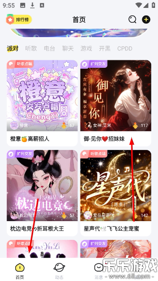 �ƶ��ɶ�app�������°汾v1.4.0 �ֻ���