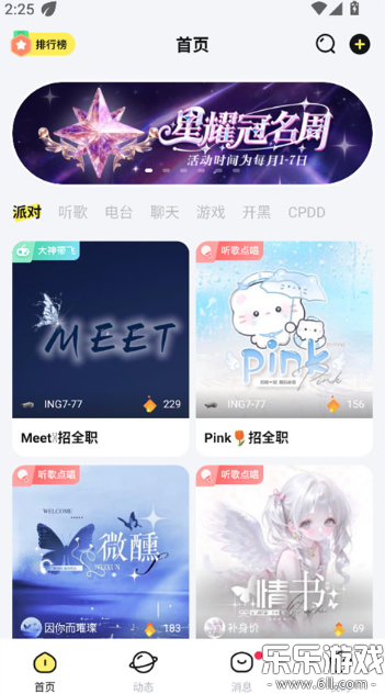 �ƶ��ɶ�app�������°汾v1.4.0 �ֻ���