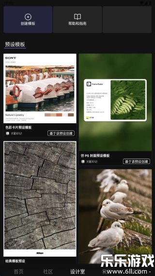 ��Ӱӡ��app�ٷ�����v1.3.12 �ֻ���