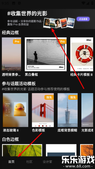 ��Ӱӡ��app�ٷ�����v1.3.12 �ֻ���