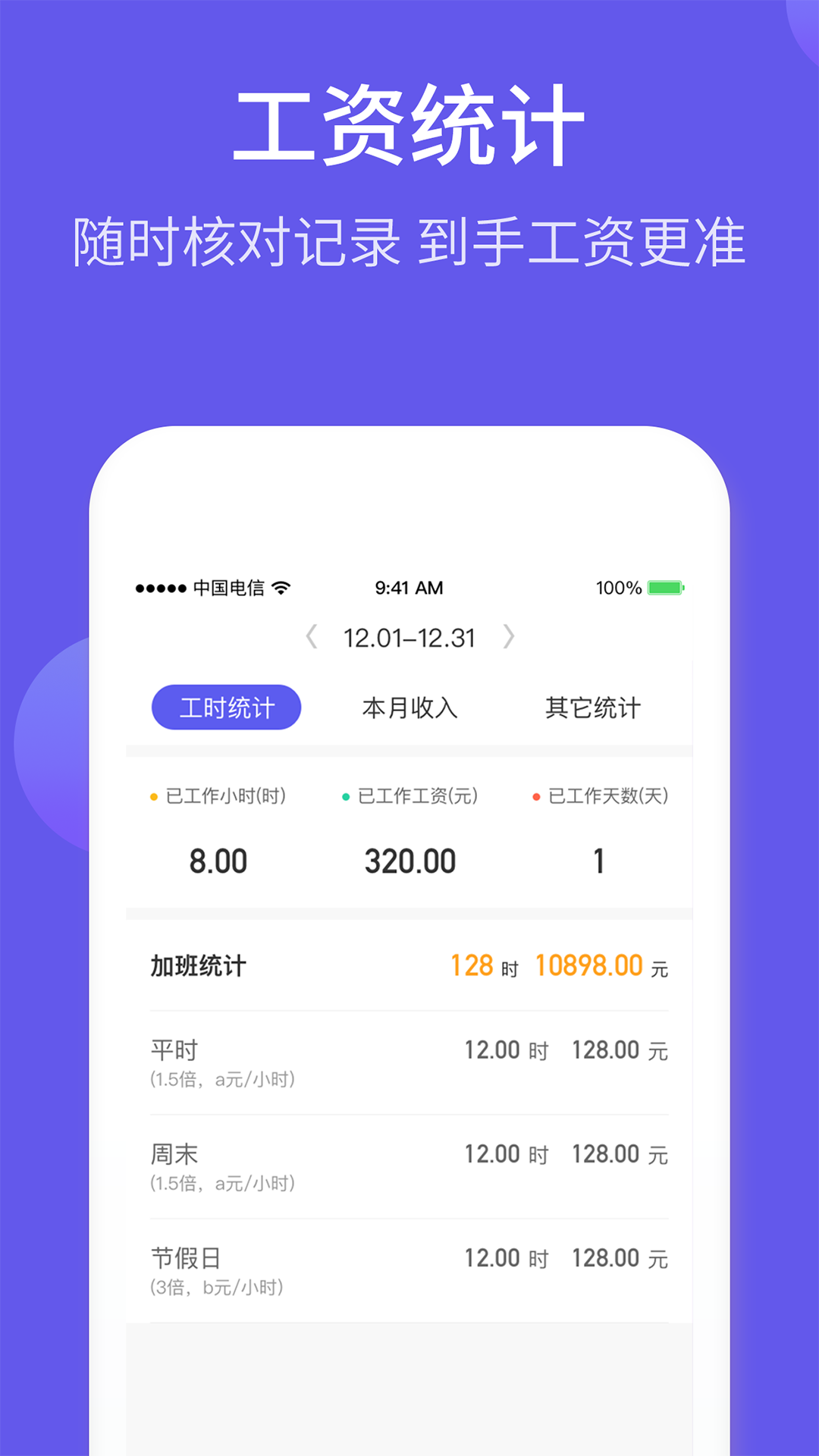 �ǼӰ��ۺϹ�ʱapp���°�����v3.0.10 ��׿��