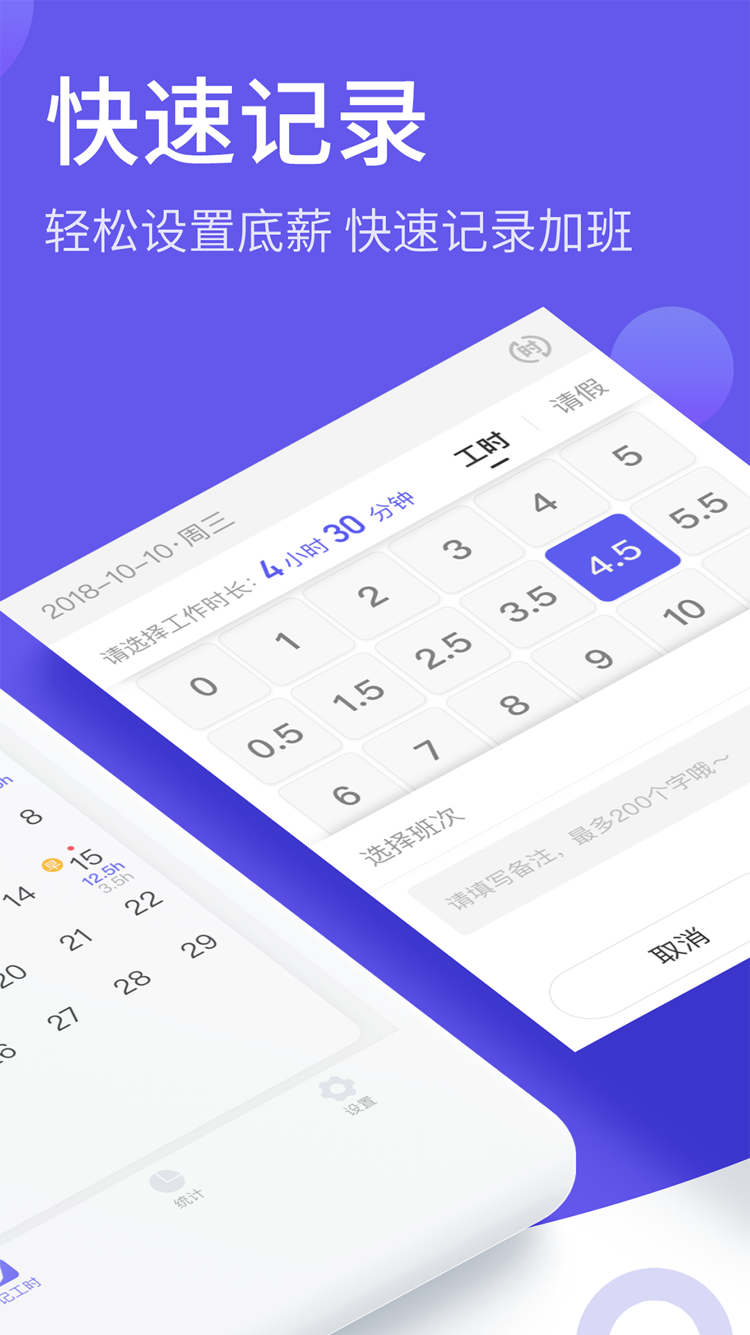 �ǼӰ��ۺϹ�ʱapp���°�����v3.0.10 ��׿��