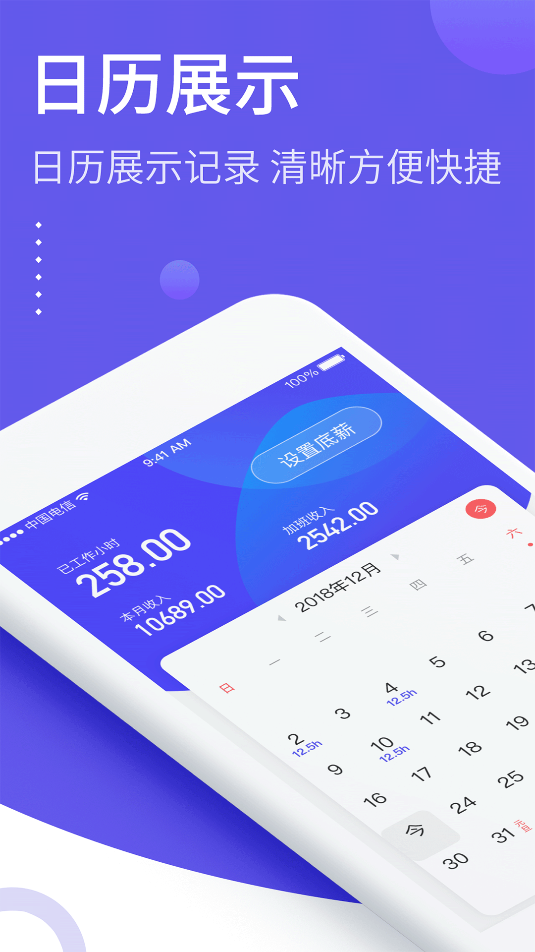 �ǼӰ��ۺϹ�ʱapp���°�����v3.0.10 ��׿��