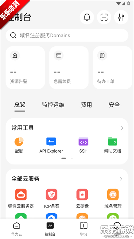 ��Ϊ�ƹٷ���������v3.57.0 �ֻ���