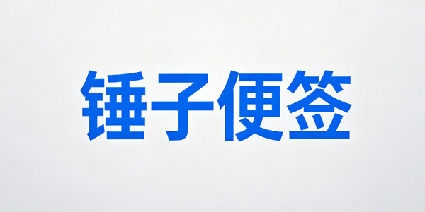 ���ӱ�ǩ