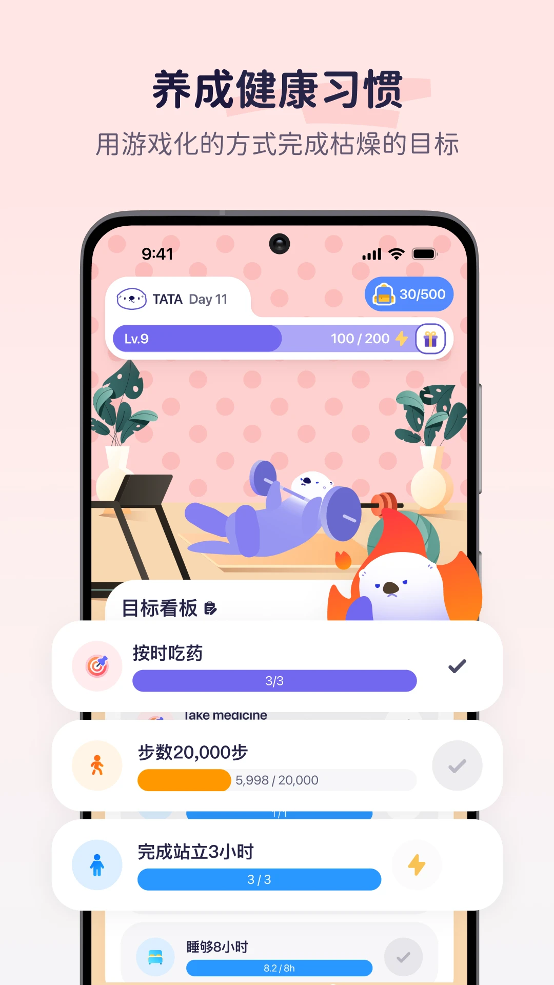 Otter Life���°汾����v2.0.0 �ٷ���