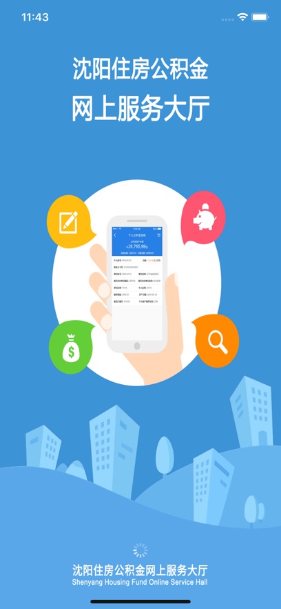 ����������������ȡapp�ٷ�������v2.0 ��׿��