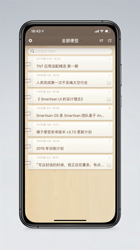 ���ӱ�ǩ��ʷ�汾����v4.2.8 ��׿��