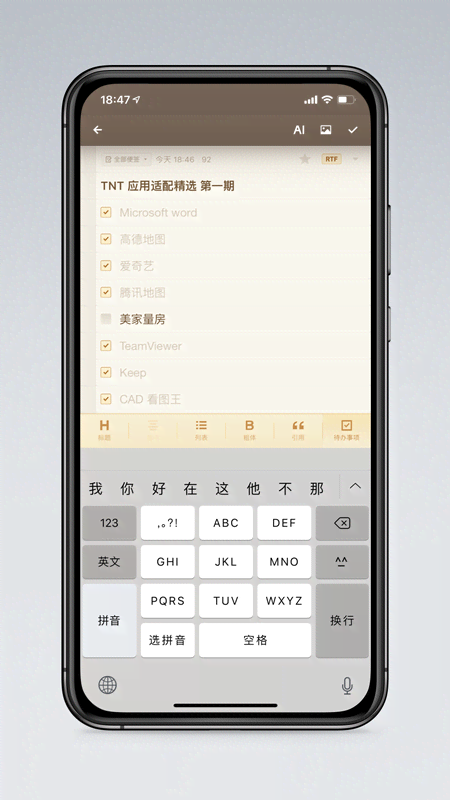 ���ӱ�ǩ��ʷ�汾����v4.2.8 ��׿��