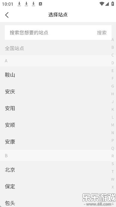 �����ҷ�app�ֻ�������v1.1.12 ��׿��