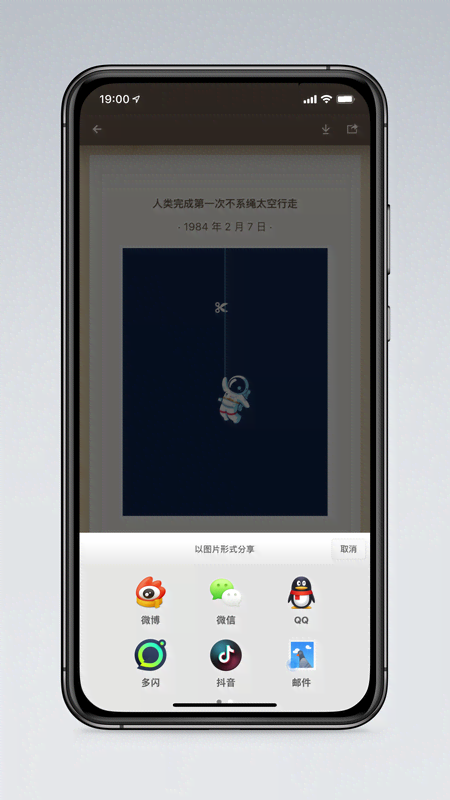 ���ӱ�ǩ��ʷ�汾����v4.2.8 ��׿��