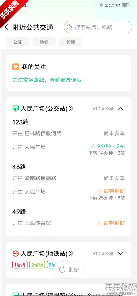 ������app���ذ�װ�ֻ���v2.00.86 ��׿��