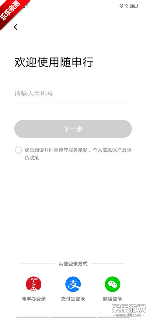 ������app���ذ�װ�ֻ���v2.00.86 ��׿��