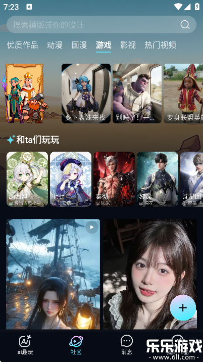 ����AI�ٷ�������v1.2.4 ���°�
