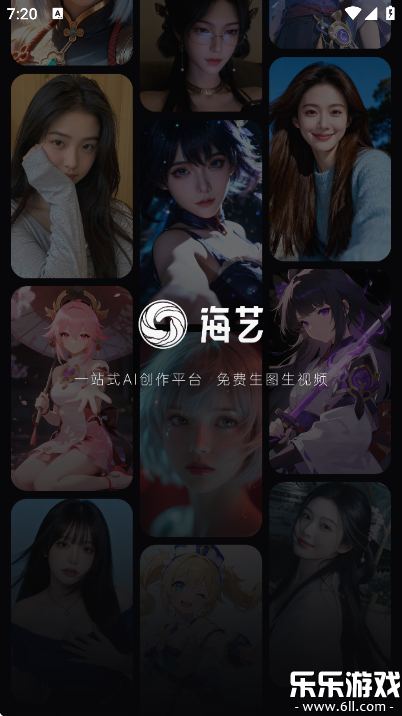 ����AI�ٷ�������v1.2.4 ���°�