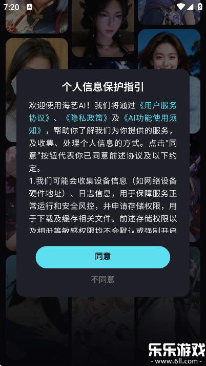 ����AI�ٷ�������v1.2.4 ���°�