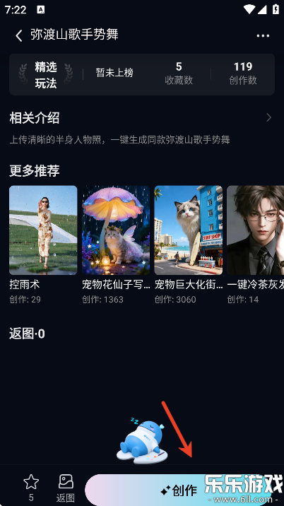 ����AI�ٷ�������v1.2.4 ���°�