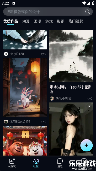 ����AI�ٷ�������v1.2.4 ���°�