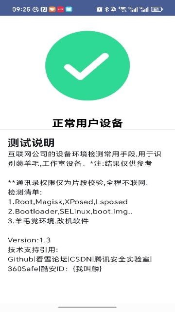 APT���ٷ�����v1.3 ��Ѱ�