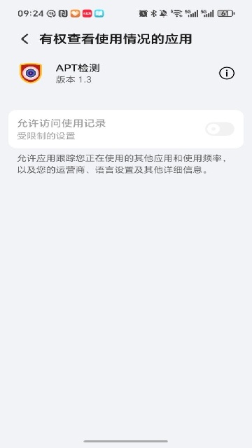 APT���ٷ�����v1.3 ��Ѱ�