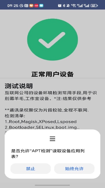 APT���ٷ�����v1.3 ��Ѱ�