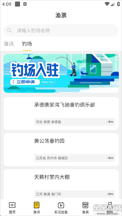 ΢��app��׿������v3.2.6 ���°�