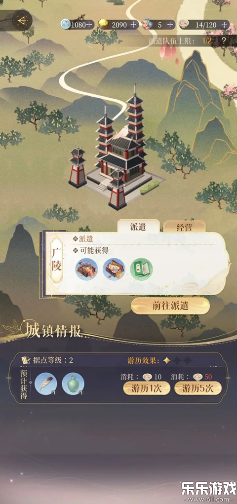 ������λ�Ϊ������v2.0.1087 ��׿��