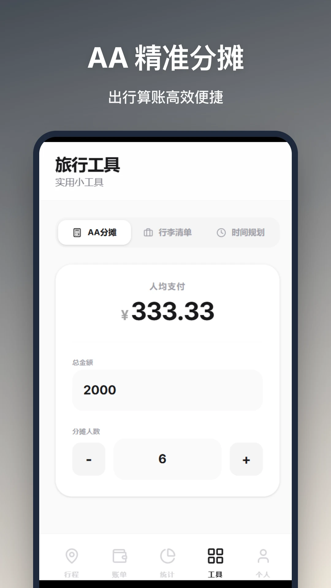 ���м��˹ٷ�������v1.2.3 ���°�