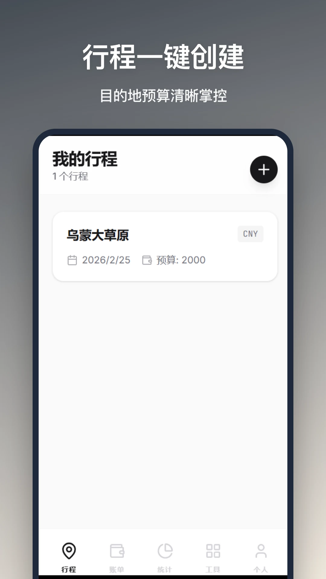���м��˹ٷ�������v1.2.3 ���°�