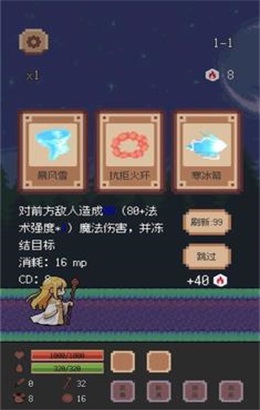 ����ð������ٷ�����v0.2.0 ��׿��