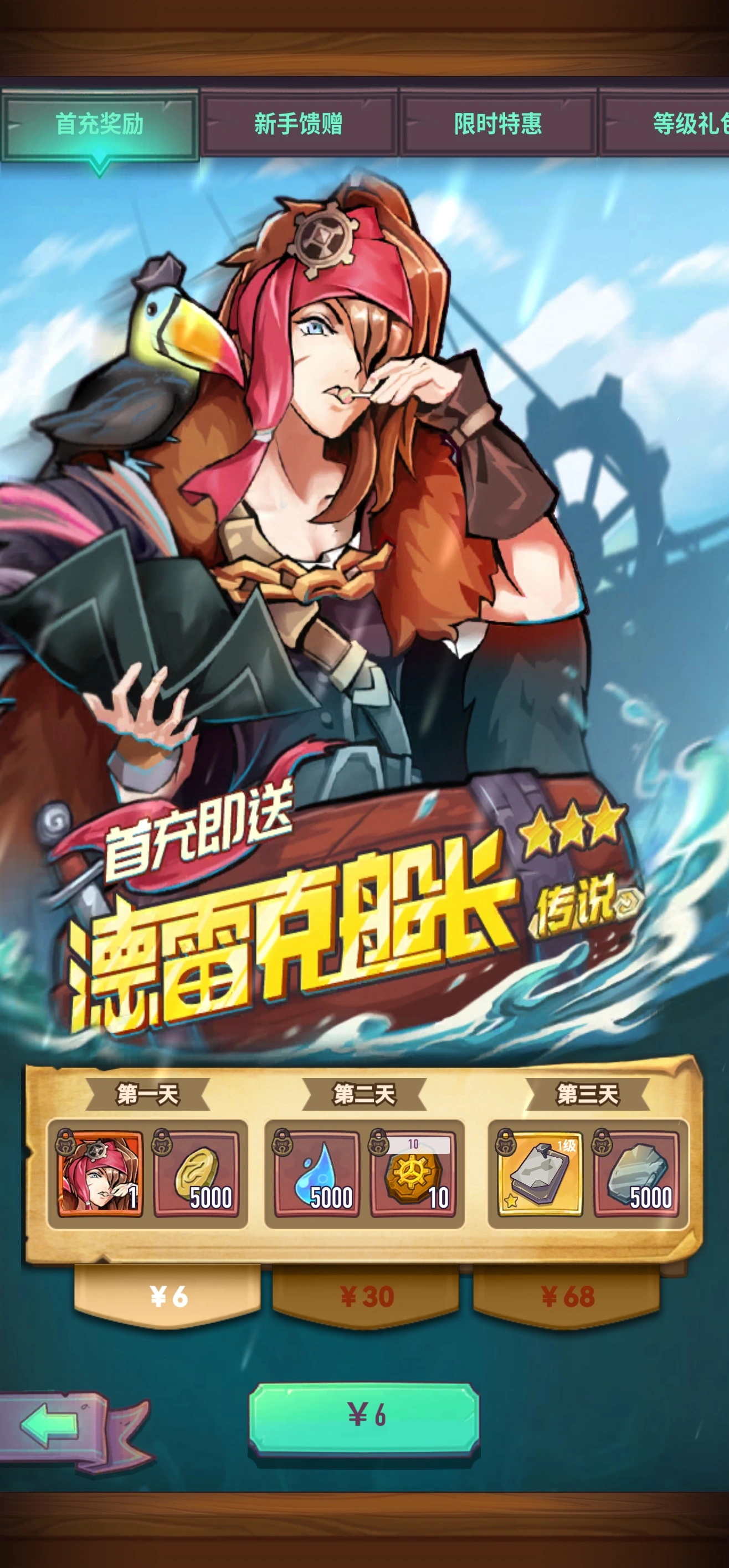 ������ʿ�����ذ�׿��v3.2.0 ���°�