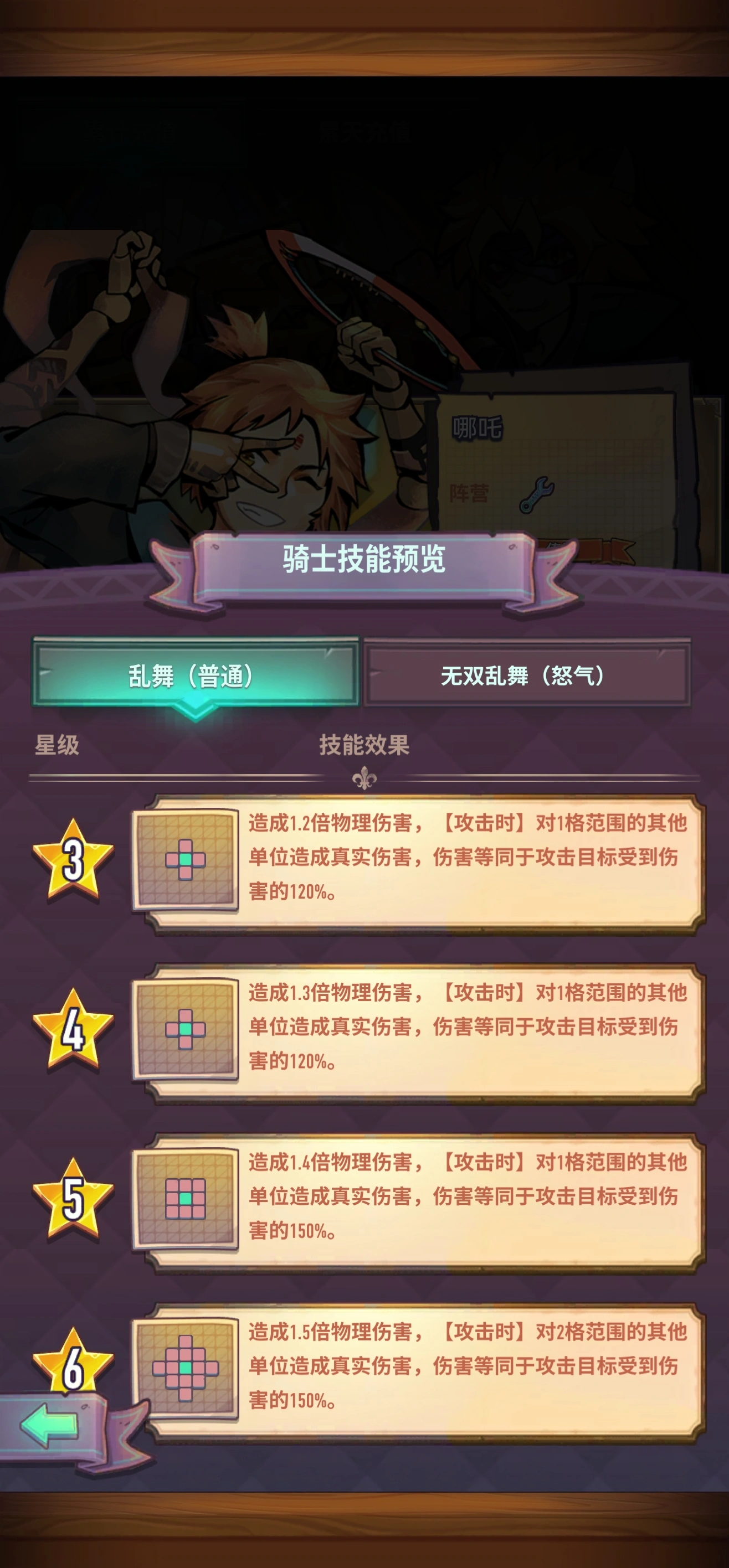 ������ʿ�����ذ�׿��v3.2.0 ���°�