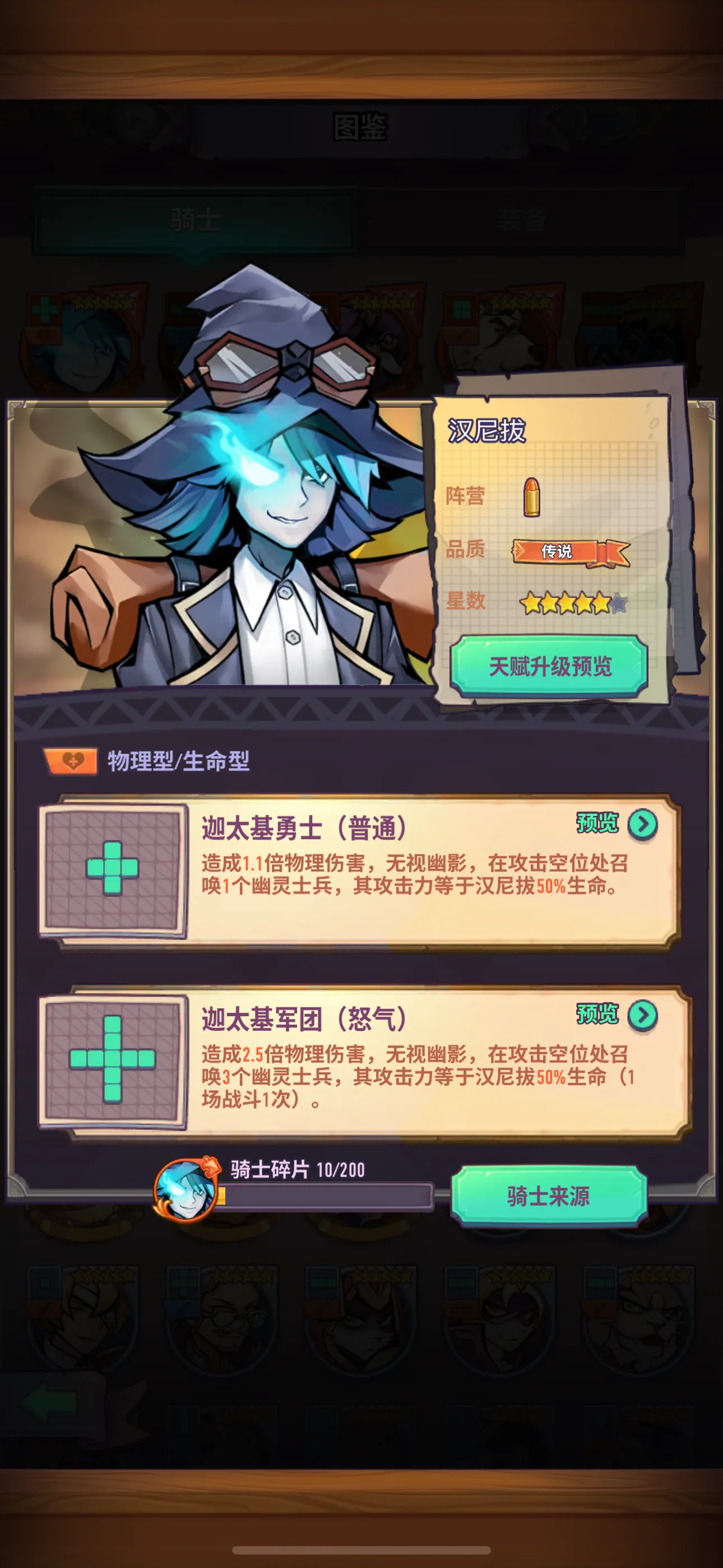 ������ʿ�����ذ�׿��v3.2.0 ���°�