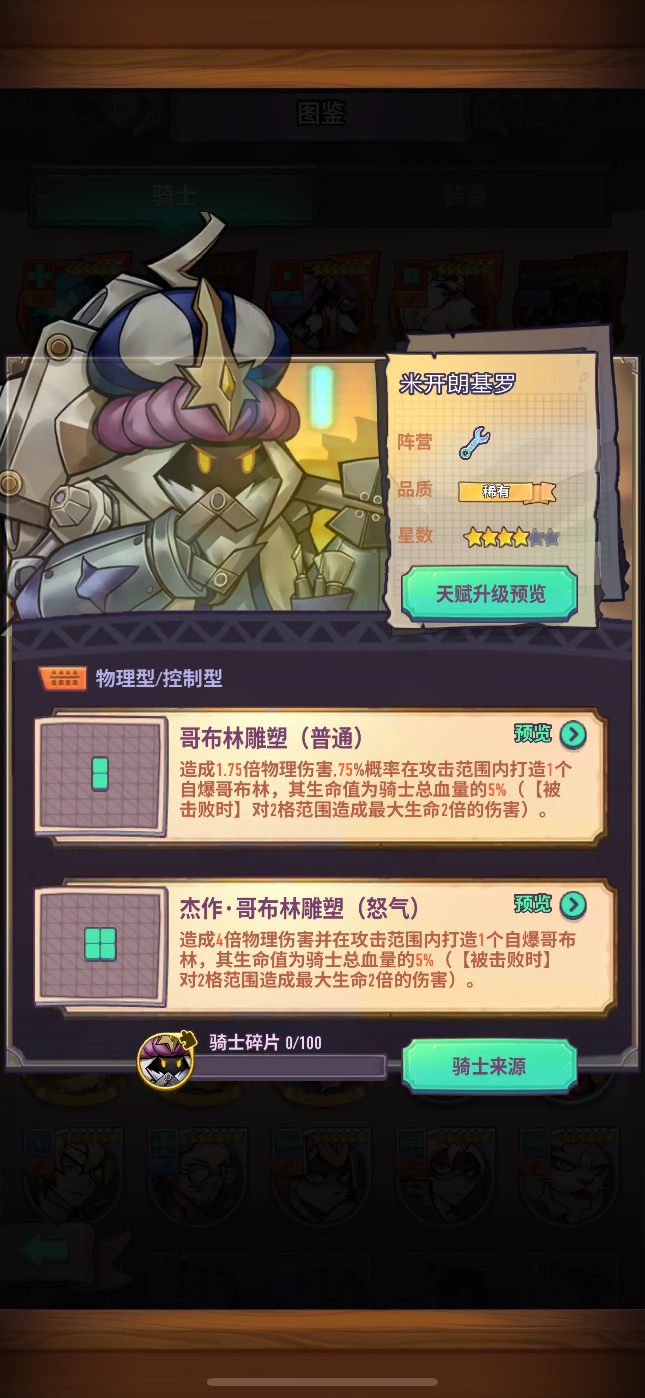 ������ʿ�����ذ�׿��v3.2.0 ���°�