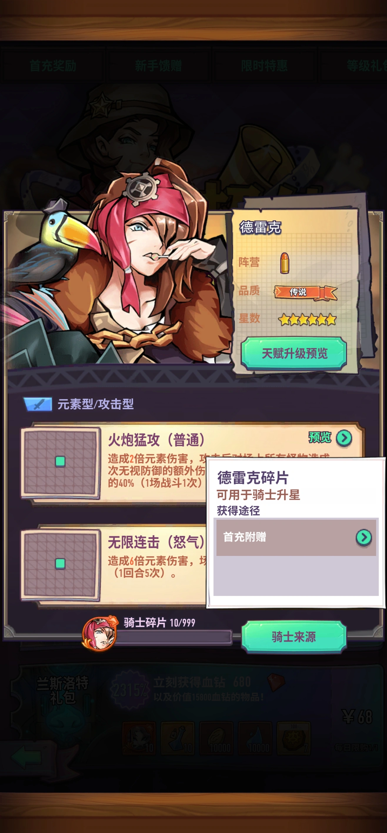 ������ʿ�����ذ�׿��v3.2.0 ���°�