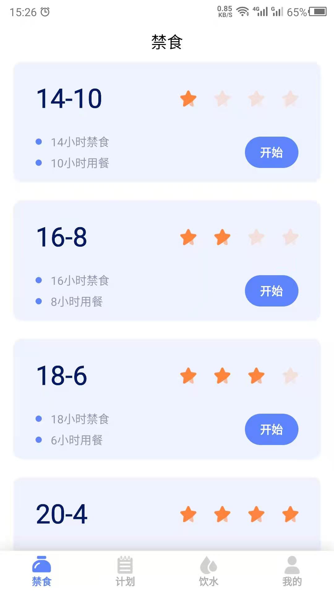 ��ʳapp���°�����v24.7.29 ��׿��