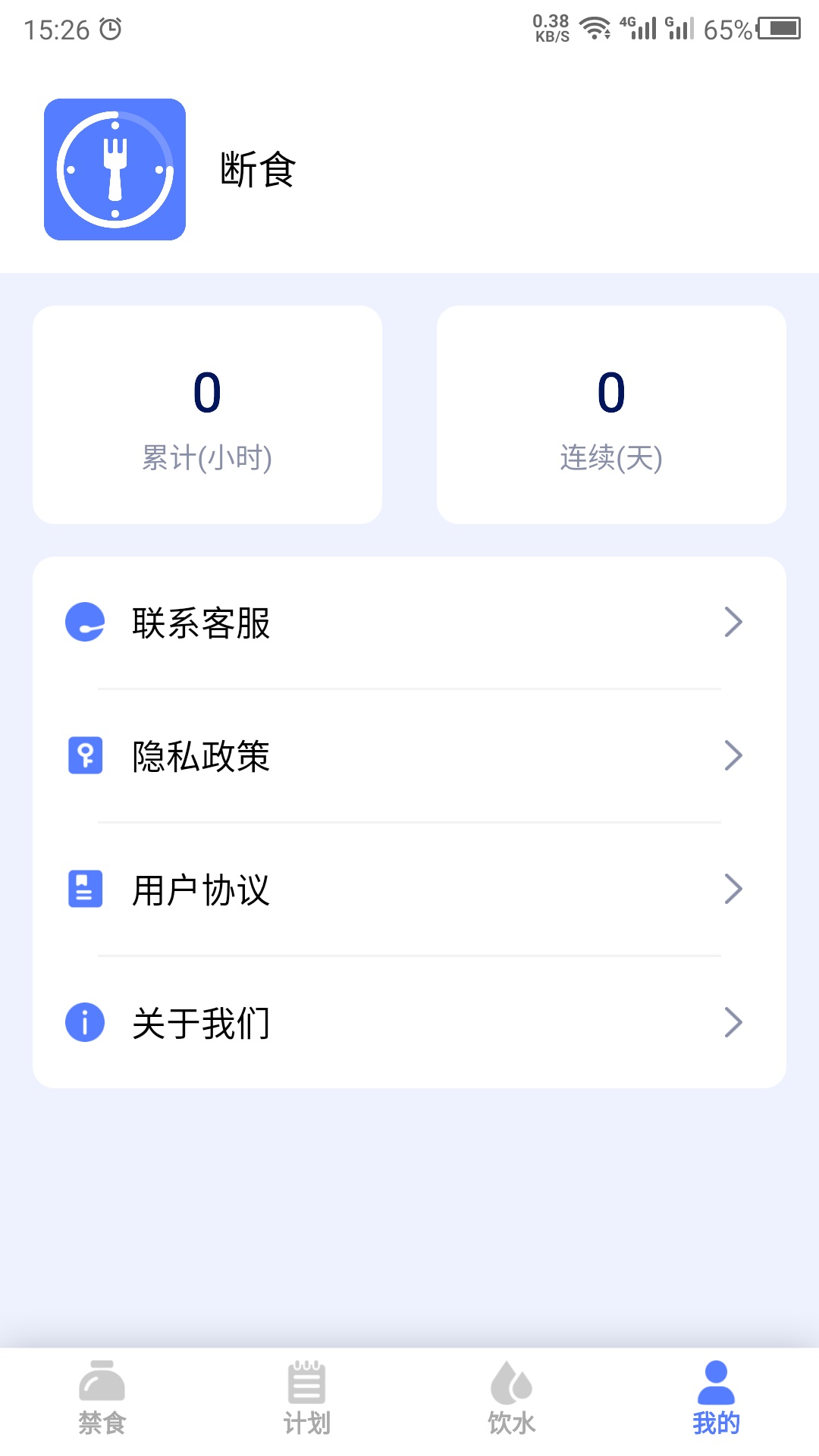 ��ʳapp���°�����v24.7.29 ��׿��