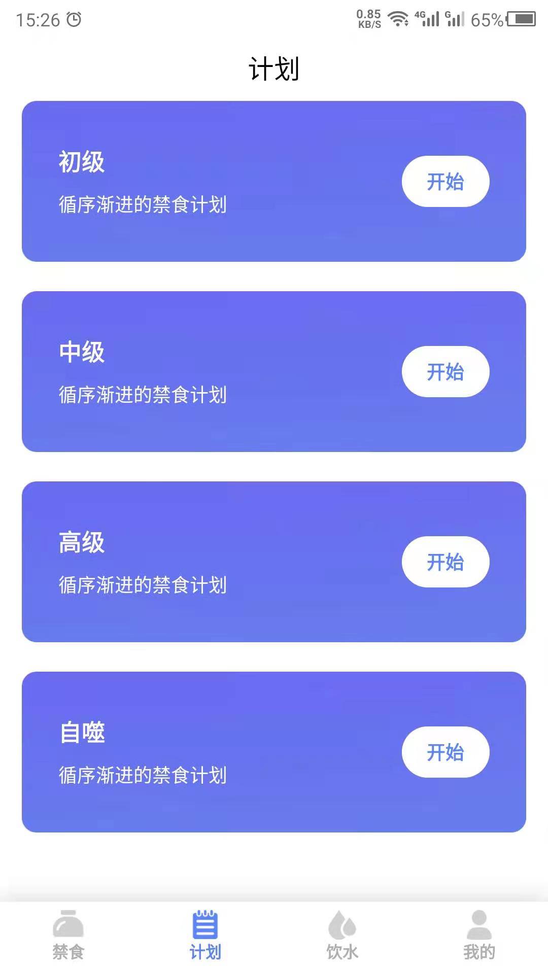 ��ʳapp���°�����v24.7.29 ��׿��