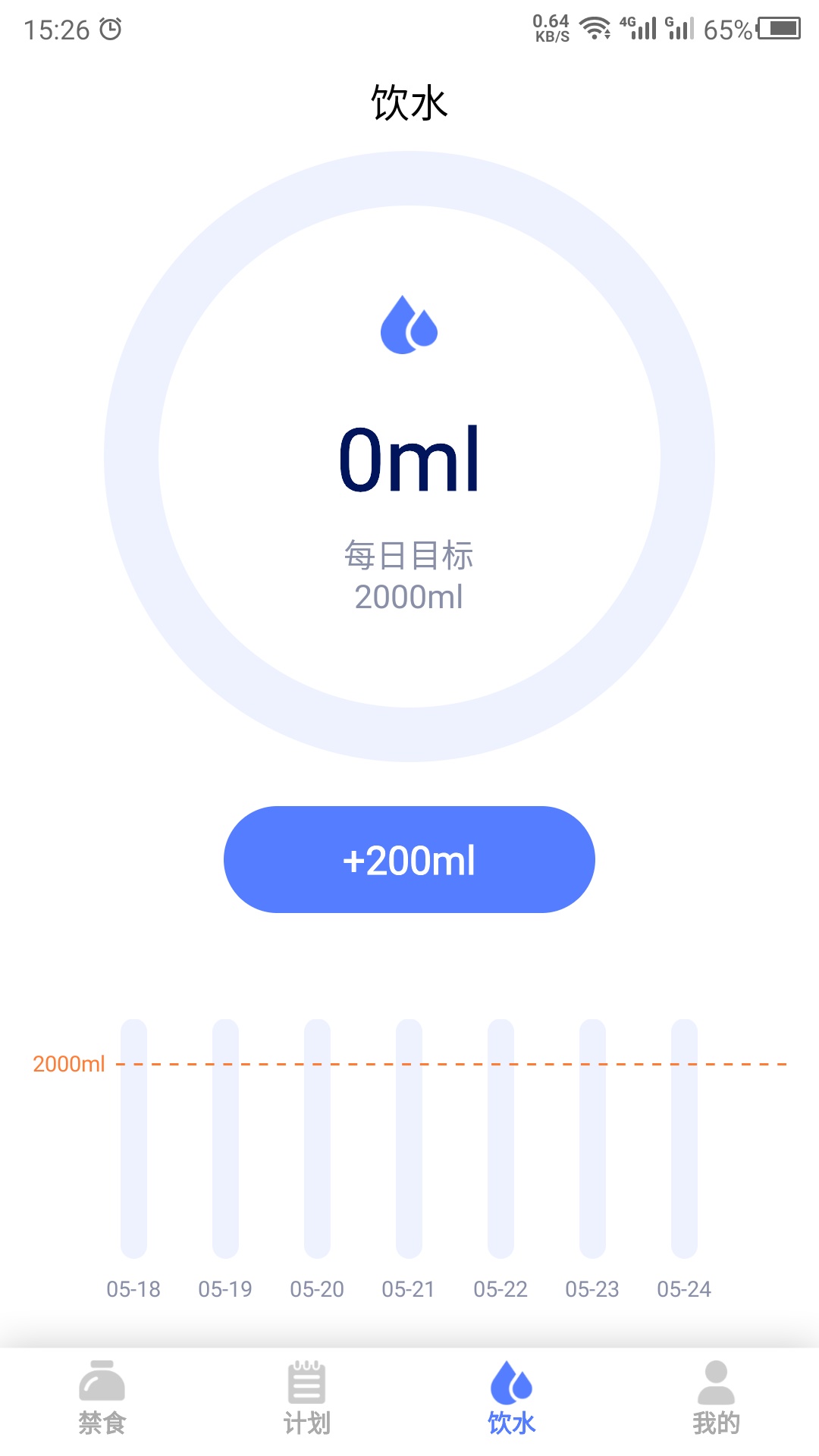 ��ʳapp���°�����v24.7.29 ��׿��