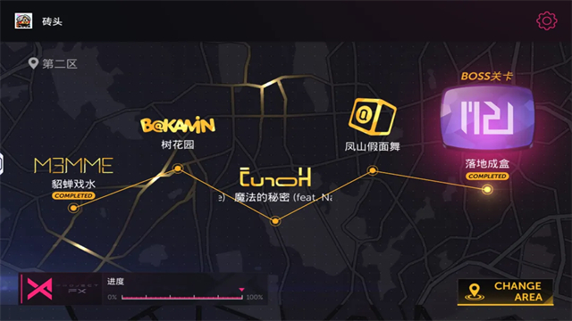 Project FX��������v1.2.1.4020 ��׿��