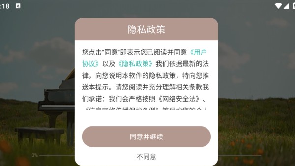 �������ٰ�׿������v1.0.0 �ֻ���