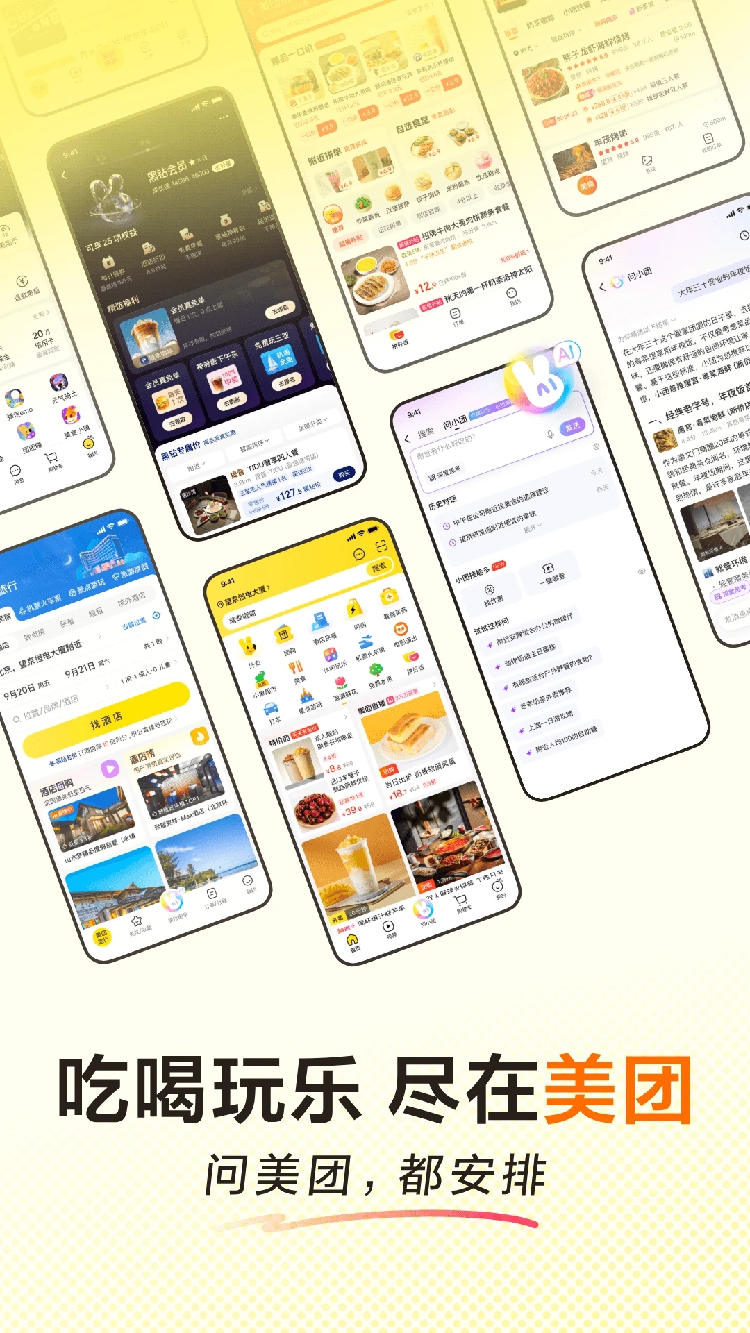 ����app������Ѱ�װ���°�v12.57.203 �ֻ���