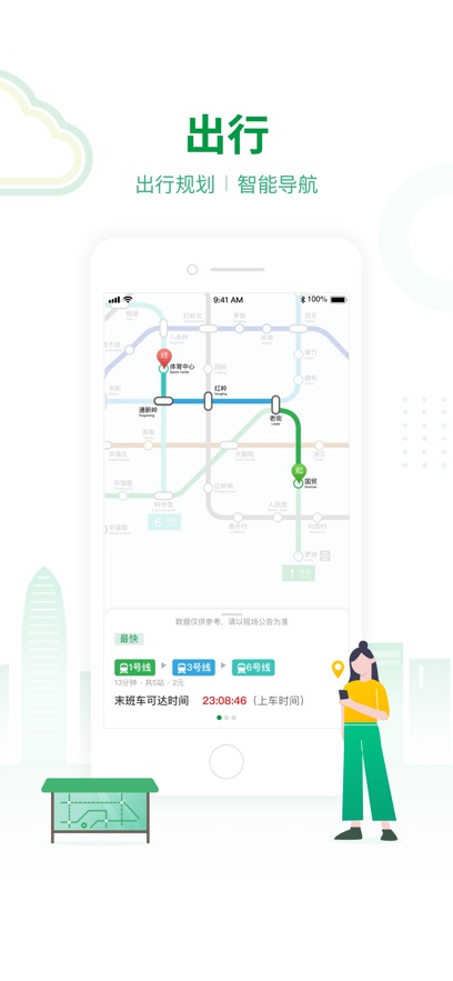���ڵ���ɨ��˳�app���°�����v3.5.9 ��׿��